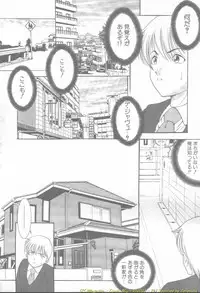Comic Mujin 2002-03