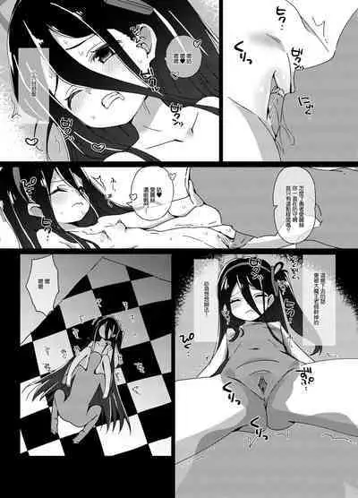 H Game Kaihatsu-bu 2