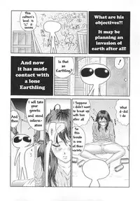[Erotica Heaven] Yuusei kara no Buttai H (PINK SHADOW) [English] [Shadow[Aimai]]