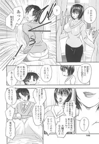 [Hiryuu Ran] Mama no Naka ni Irasshai