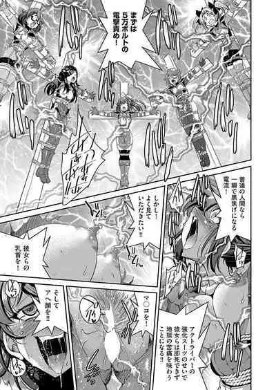 COMIC AUN 2023-04