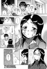 COMIC MUJIN 2011-08