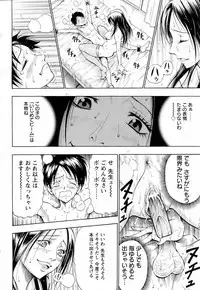 ANGEL Club 2006-01