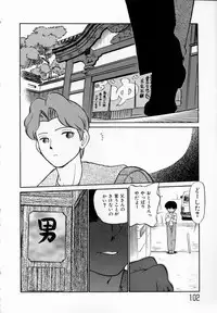 [Maka Fushigi] Shoujo Densetsu Millennium