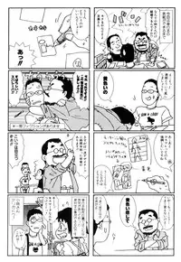 [Ichiro Yumi] i kiss 3