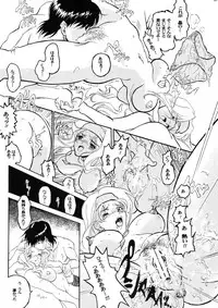 (CR32) [T2000, SHAGWELL (Various)] Tenshi na Konamaiki Kanzenban (Sentimental Graffiti)