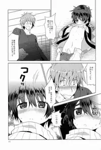 (C83) [Catcher in the Rye (Kurokawa Juso)] Onboro Sou Nagareboshi