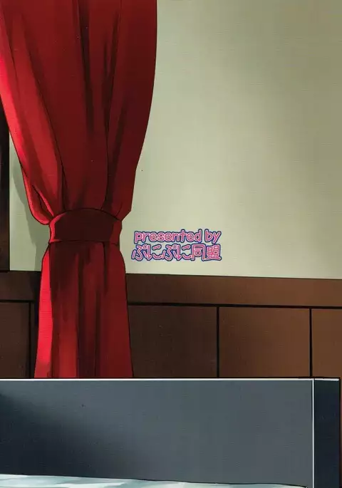 Asu Pako