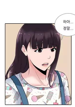 Dark Game Ch.0-28