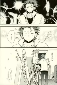 (GOOD COMIC CITY 24) [modokashiWC (Howako)] Tetsu Ona!!! (Ensemble Stars!)