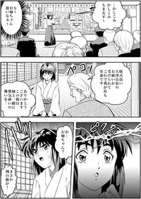 [Senbon Torii] FallenXXangeL4 Inka no Ai Gekan (Inju Seisen Twin Angels)