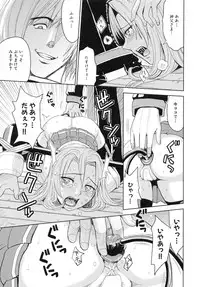 [Kaneyama Shin] Saint Kangoku Gakuen 4