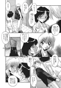 [Hindenburg] Kyoudai Ai