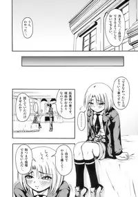 [Anthology] Sakigake Shounen Shikou - Shounen Shikou 10