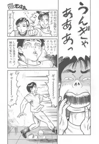 [Goblin] Kanzen Nakadashi Manyuaru - Perfect Manual of Ejaculation in the Vagina