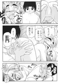 [Nishino Eichi] Himeyura