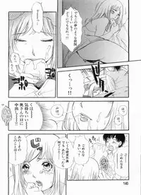Manga Bon 2013-04