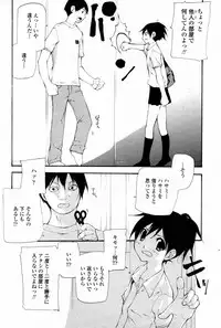 COMIC Momohime 2007-08