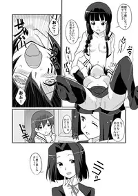 [Circle Heron (Shiramayumi)] Magejun 35 - Chinjufu Kanraku (Kantai Collection -KanColle-) [Digital]