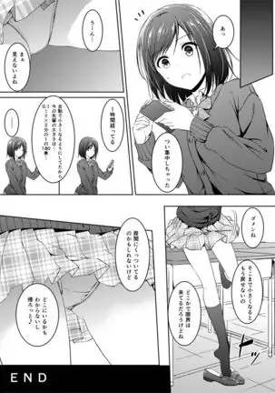 Little Game
