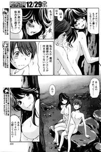 Monthly Vitaman 2016-01