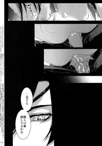 (Chou Senka no Toki 2018) [Qlapz (Valero)] Sairoku 2015 ~ 2017 (Touken Ranbu)