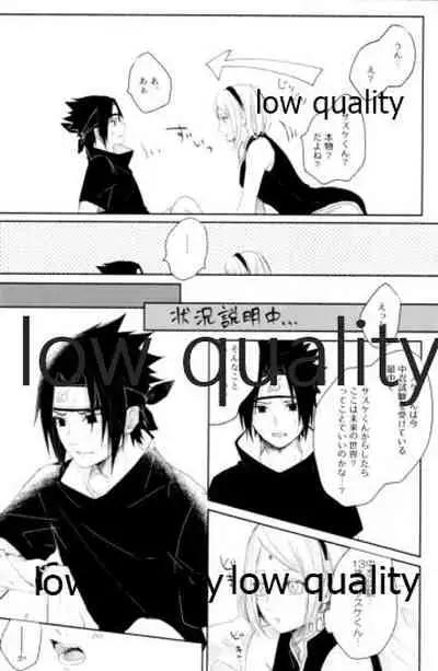 (Zennin Shuuketsu 12) [marsh. (Suzu)] Ao Akua (Naruto)