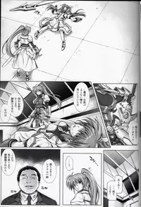 (C85) [Cyclone (Izumi, Reizei)] T-16 Signamun-mun (Mahou Shoujo Lyrical Nanoha)