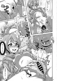 (COMIC1☆13) [Akusei-Shinseibutsu (Nori)] Baby Room (Hugtto! PreCure)