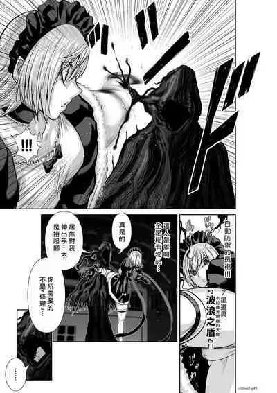 [Tetsu MOMOTA] Chijou Hyakkai R18 Ch61-65 [Chinese] 地上100層 [牛頭人酋長之魂漢化]