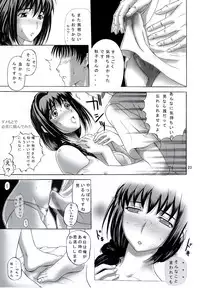 (C74) [Kanimiso-tei (Kusatsu Terunyo)] Minase-ke (Kanon)