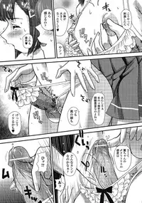 [Anthology] Otokonoko wa Itsudemo Moteki 2 [Digital]