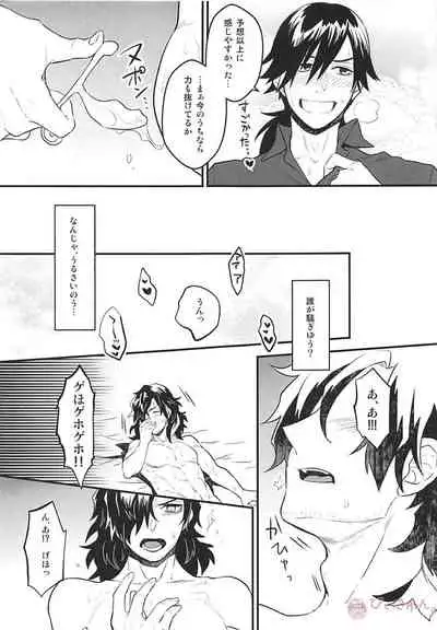 Boku no Osananajimi wa Oshi ni Yowa sugiru