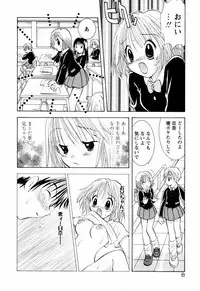 [Goto Hayako] Incest Heaven