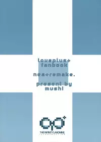 [Mugen Jirai (Mushi)] NE2+ remake (Love Plus)