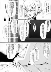 (C76) [Random parts (Takuteks)] Inkan Akuma