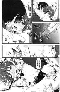 [Momoko] Rabbit Paradise [Chinese]