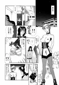 [Tomiaki Yuu] Asoko no Shitatari