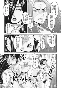Mitsubachi to Ada Hana Zenpen