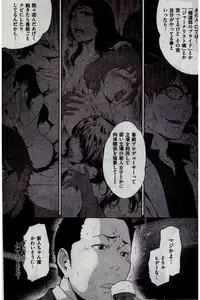 COMIC Kairakuten 2016-12