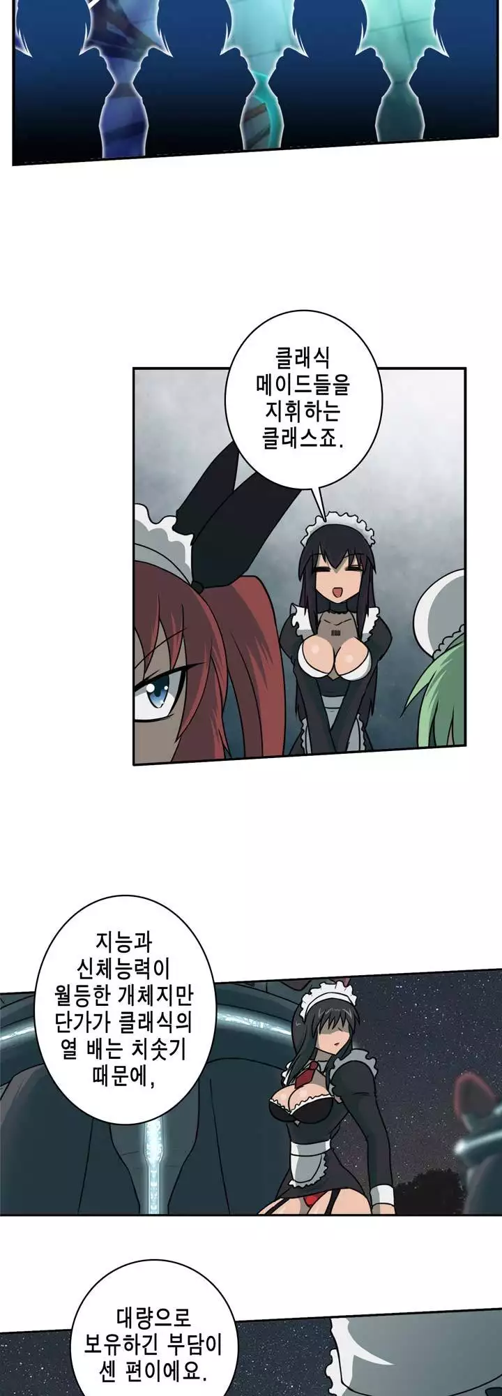 Beast Anime