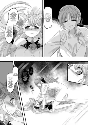 Gyaku Pako | Reverse Fuck