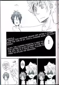 [M's (manao)] MAGICAL (Katekyo Hitman Reborn!) [English] {the tsuuyaku}