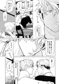 [Watanabe Asia] D.S.P Romeo