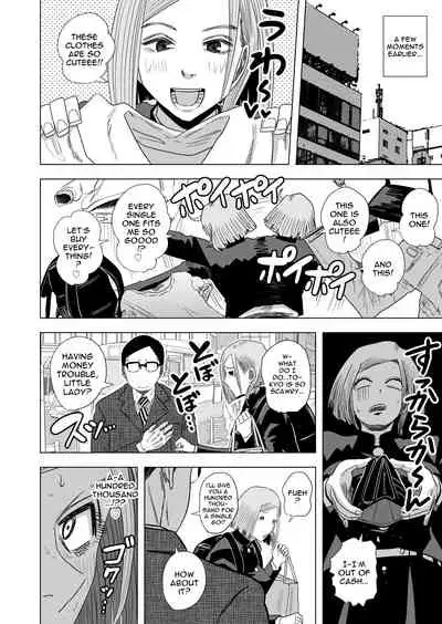 [GinEiji] Jujutsu Kaishun | Jujutsu Prostitute Hiring (Jujutsu Kaisen) [English] [Doujins.com]