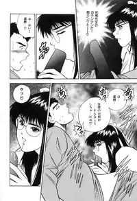 [Aduki Amaguri]Midnight Cinderella