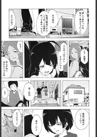 COMIC Mugen Tensei 2018-02 [Digital]