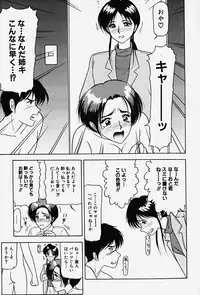 [Renn Sport] Chijoku no Ryoshuu