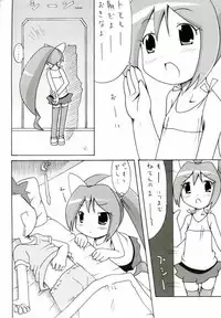 [Takatobiya] M_I-O [Lolicon]