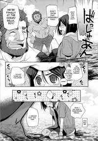 (C82) [Kiku Yashiki (Kiku Yarou)] Shiawase no Umi (Fate/Zero) [English]